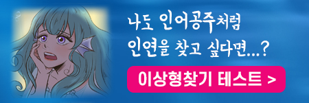 �̻��� ã�� �׽�Ʈ