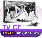 ����TV CF KBS,MBC,SBS �濵��